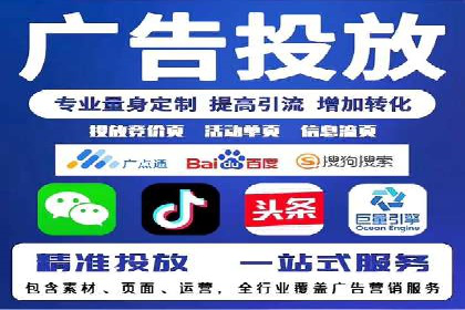 谷歌SEM与社交媒体结合：品牌推广的全新模式